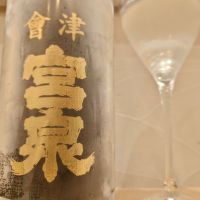 会津宮泉