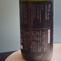 仙禽のレビュー by_TakaS