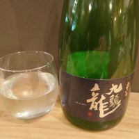 九頭龍のレビュー by_TakaS