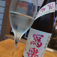 福島県の酒