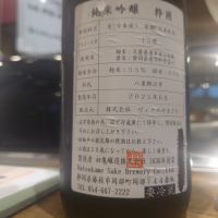 初亀のレビュー by_TakaS
