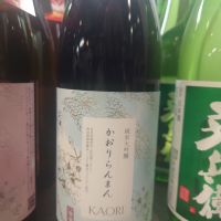 爛漫