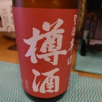 聖徳