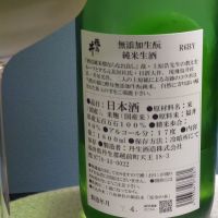 飛鳥井のレビュー by_TakaS