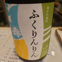磐城壽