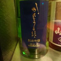 関東の華