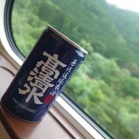 高清水