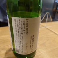 森嶋のレビュー by_TakaS