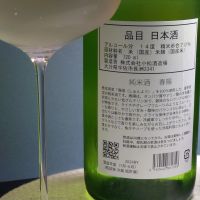 豊潤のレビュー by_TakaS