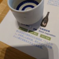 若駒