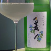 菱湖
