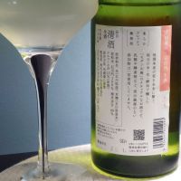 吉田蔵uのレビュー by_TakaS