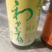 和可娘