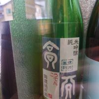 高天