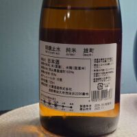 明鏡止水のレビュー by_TakaS