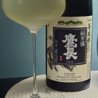 鷹長