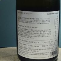 NOTOのレビュー by_TakaS