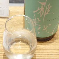 雅楽代