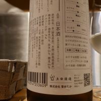 土田のレビュー by_TakaS