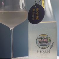 飛鸞