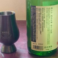 茜さすのレビュー by_TakaS