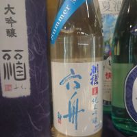 
            刈穂_
            TakaSさん