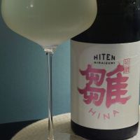 飛囀