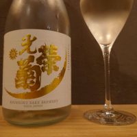 光栄菊