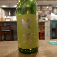 福島県の酒