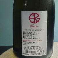 HIZIRIZMのレビュー by_TakaS