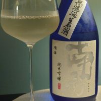 南方