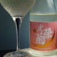 
            光栄菊_
            TakaSさん