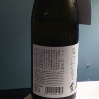 山城屋のレビュー by_TakaS