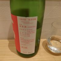 一白水成のレビュー by_TakaS