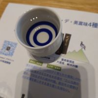 富美菊