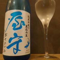 東京都の酒