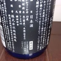越弌のレビュー by_whiz