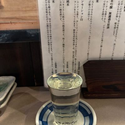 浅茅生のレビュー by_おのまとぺ