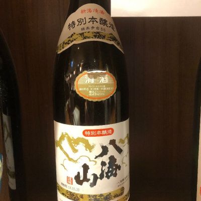 八海山のレビュー by_おのまとぺ