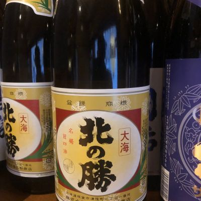 北の勝のレビュー by_おのまとぺ