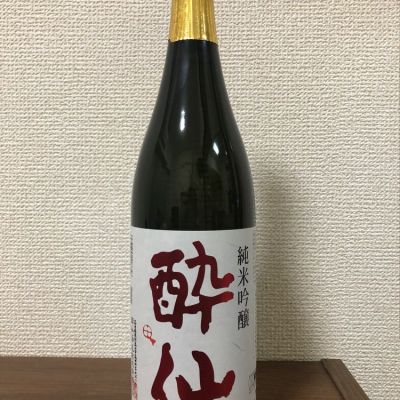 酔仙のレビュー by_おのまとぺ