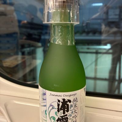 浦霞のレビュー by_おのまとぺ