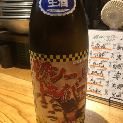 タクシードライバーのレビュー by_おのまとぺ