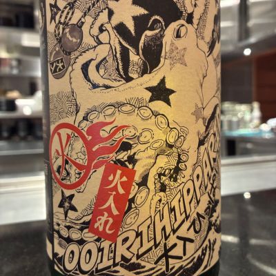 ひっぱりだこのレビュー by_おのまとぺ