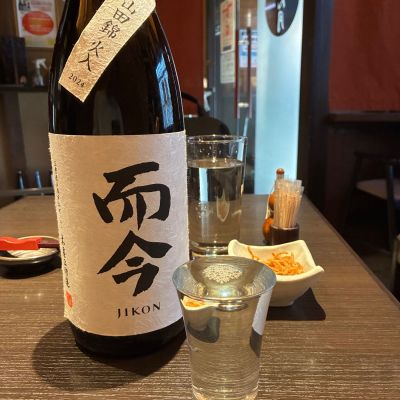 而今のレビュー by_おのまとぺ