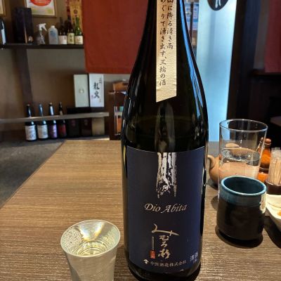 みむろ杉のレビュー by_おのまとぺ