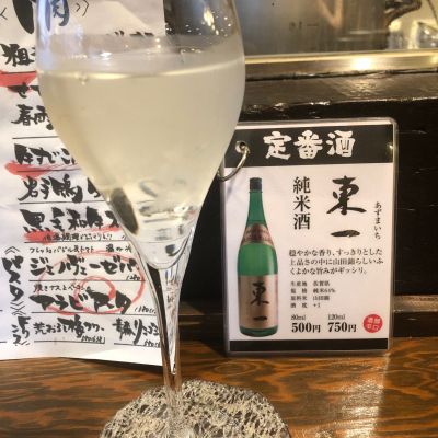 佐賀県の酒