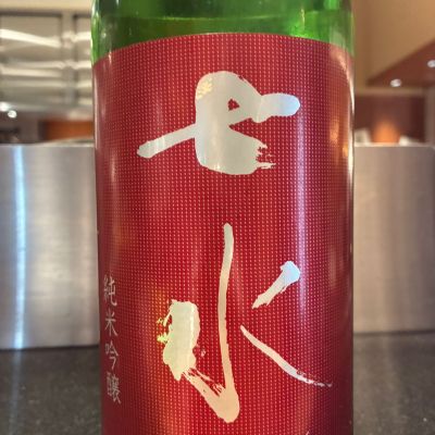 七水のレビュー by_おのまとぺ