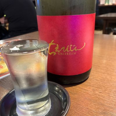 ちえびじんのレビュー by_おのまとぺ