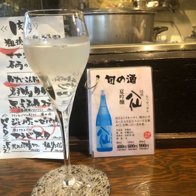 青森県の酒